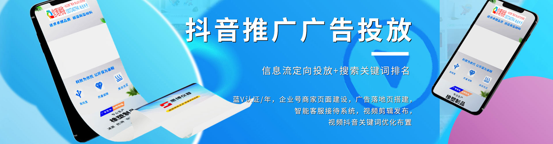 牙克石微博信息流